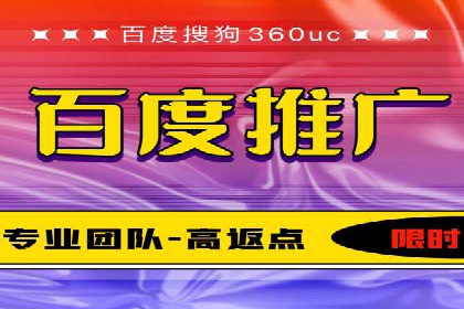 百度竞价广告收费透明度解析及案例探讨