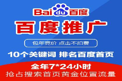 某电商平台的SEM代运营策略解析
